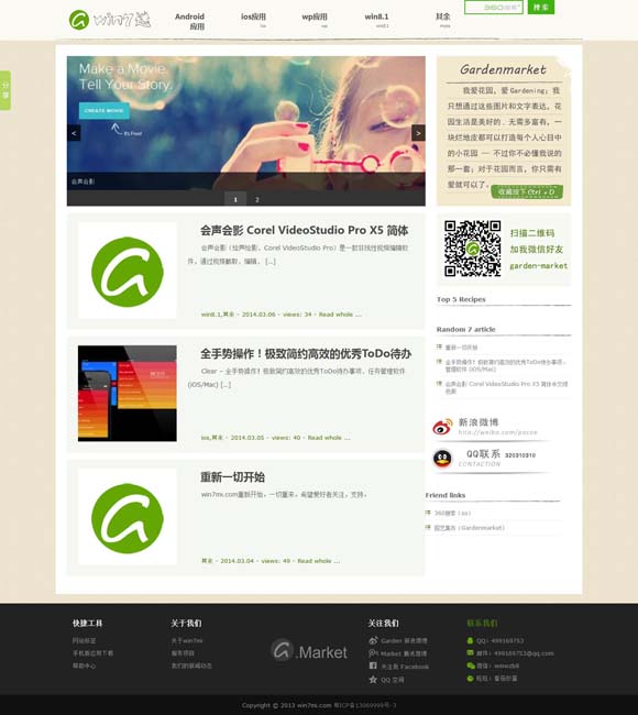 香港资料大全+正版资料2021 国产动画何以迎来“沸腾时刻”